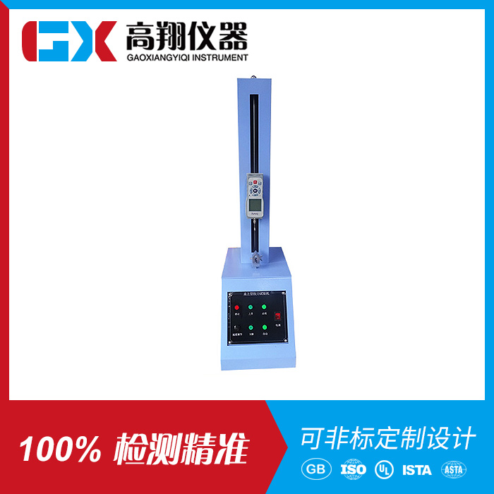 拉力試驗機(jī) 拉力試驗機(jī)